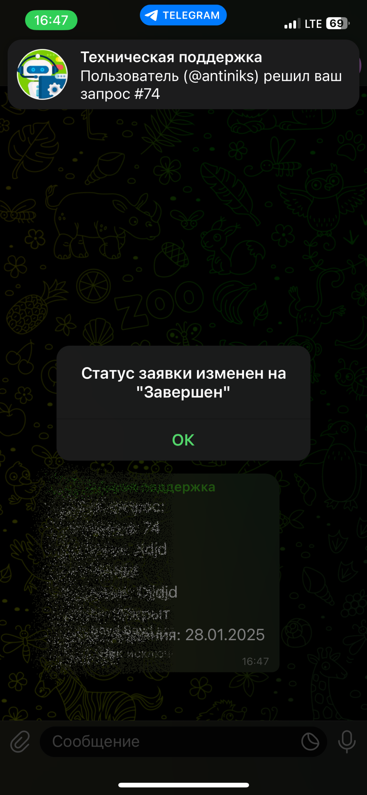 🚀 Знакомьтесь с универсальным помощником для вашего бизнеса | Сетка — социальная сеть от hh.ru