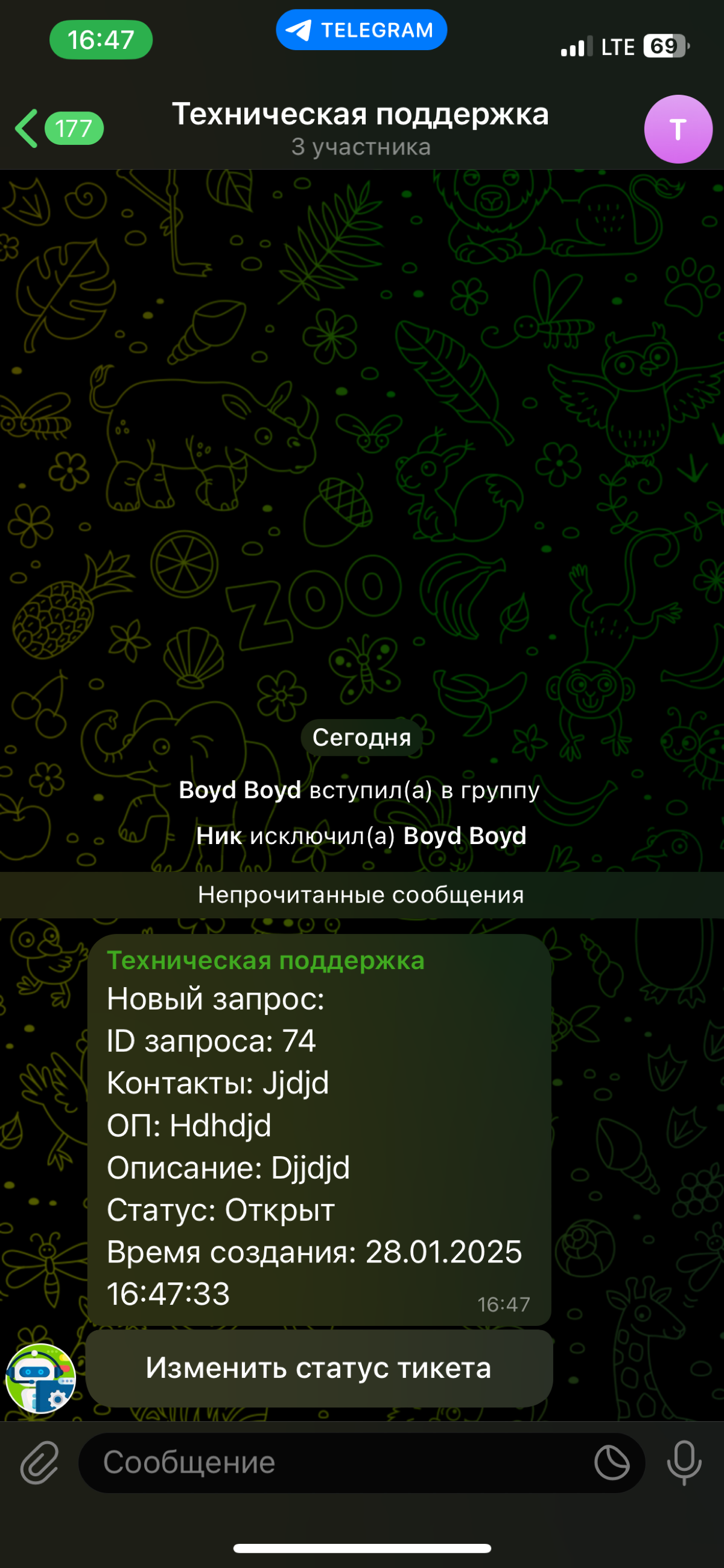 🚀 Знакомьтесь с универсальным помощником для вашего бизнеса | Сетка — социальная сеть от hh.ru
