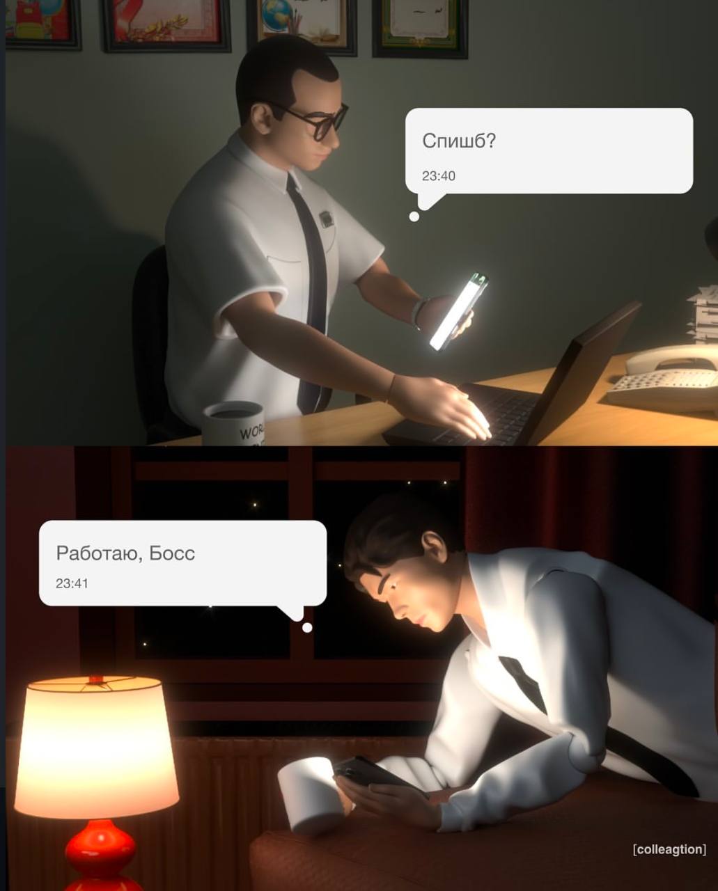 Мы?
Подсела на Коллегцию и их контент. Подписка, лайк 👌🏻 | Сетка — социальная сеть от hh.ru