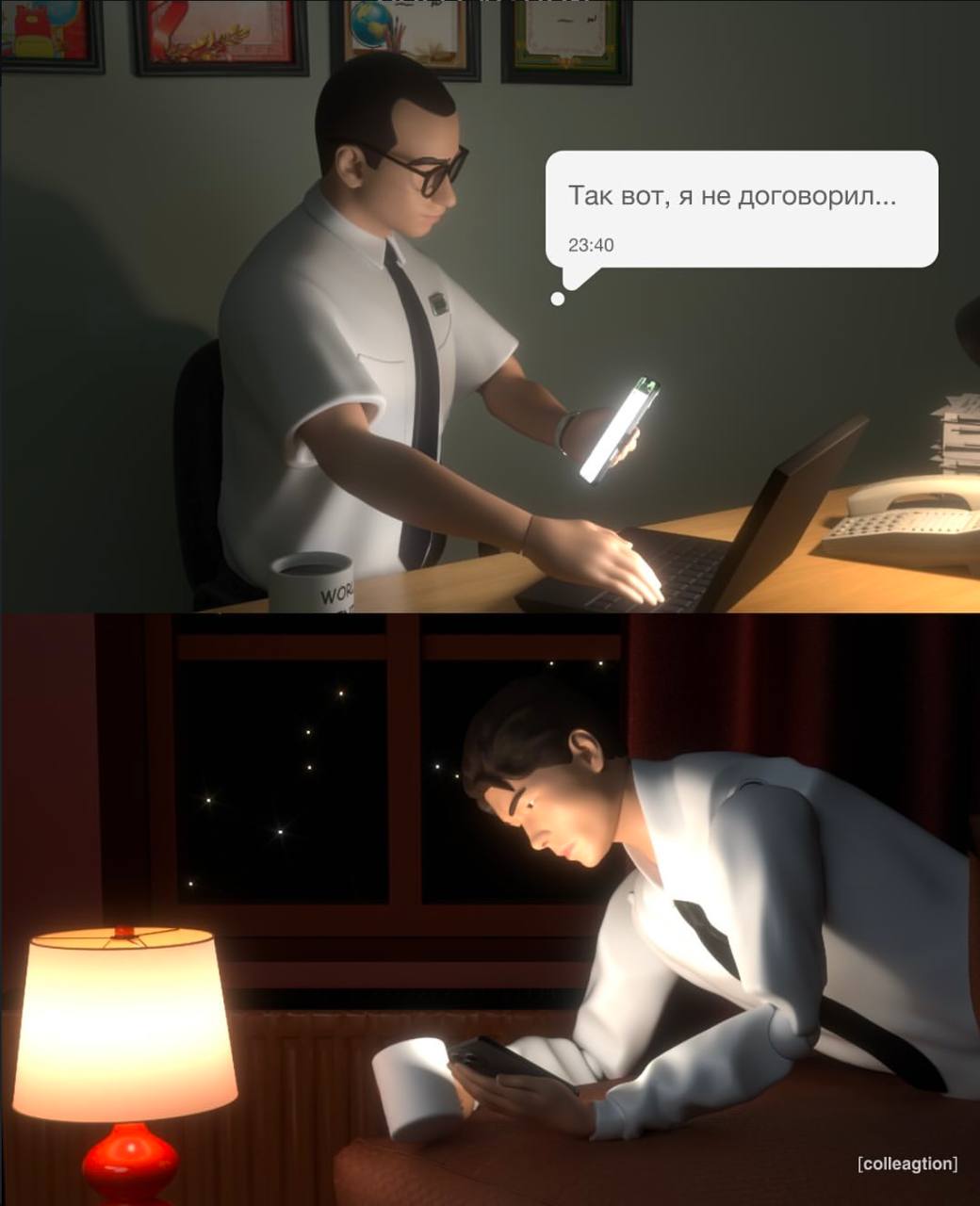 Мы?
Подсела на Коллегцию и их контент. Подписка, лайк 👌🏻 | Сетка — социальная сеть от hh.ru