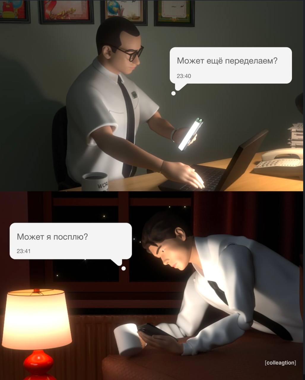 Мы?
Подсела на Коллегцию и их контент. Подписка, лайк 👌🏻 | Сетка — социальная сеть от hh.ru