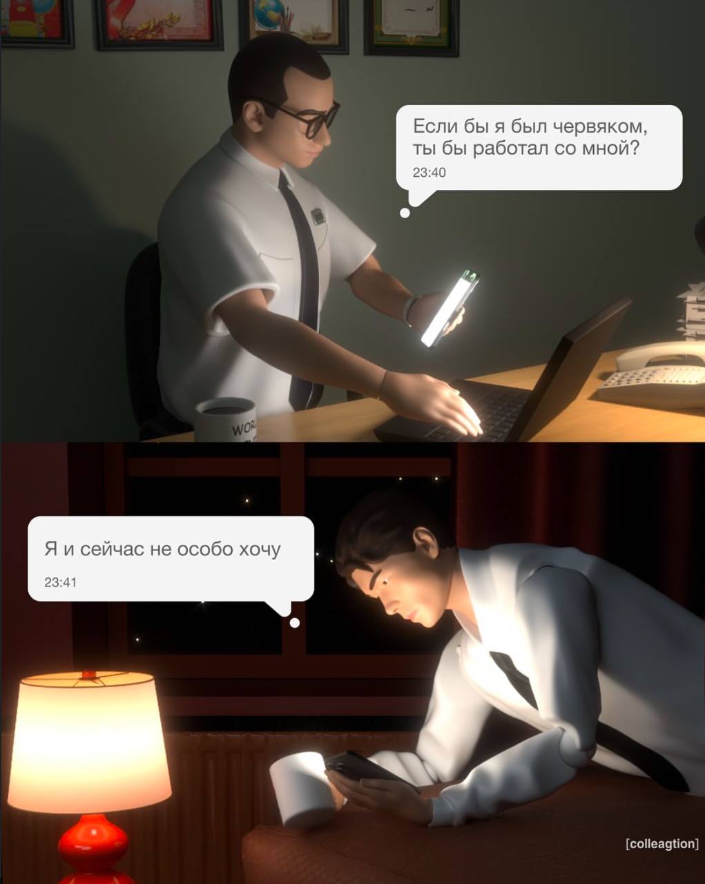 Мы?
Подсела на Коллегцию и их контент. Подписка, лайк 👌🏻 | Сетка — социальная сеть от hh.ru