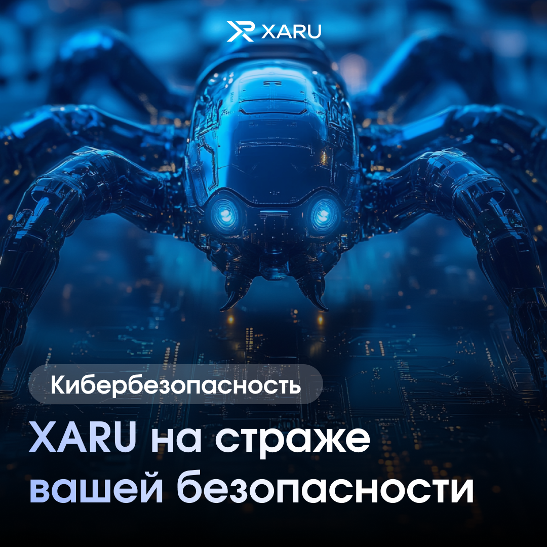 Привет, друзья! 👋
Рады познакомиться! Мы — команда XARU, и наша миссия — делать международные платежи удобными, прозрачными и безопасными | Сетка — социальная сеть от hh.ru