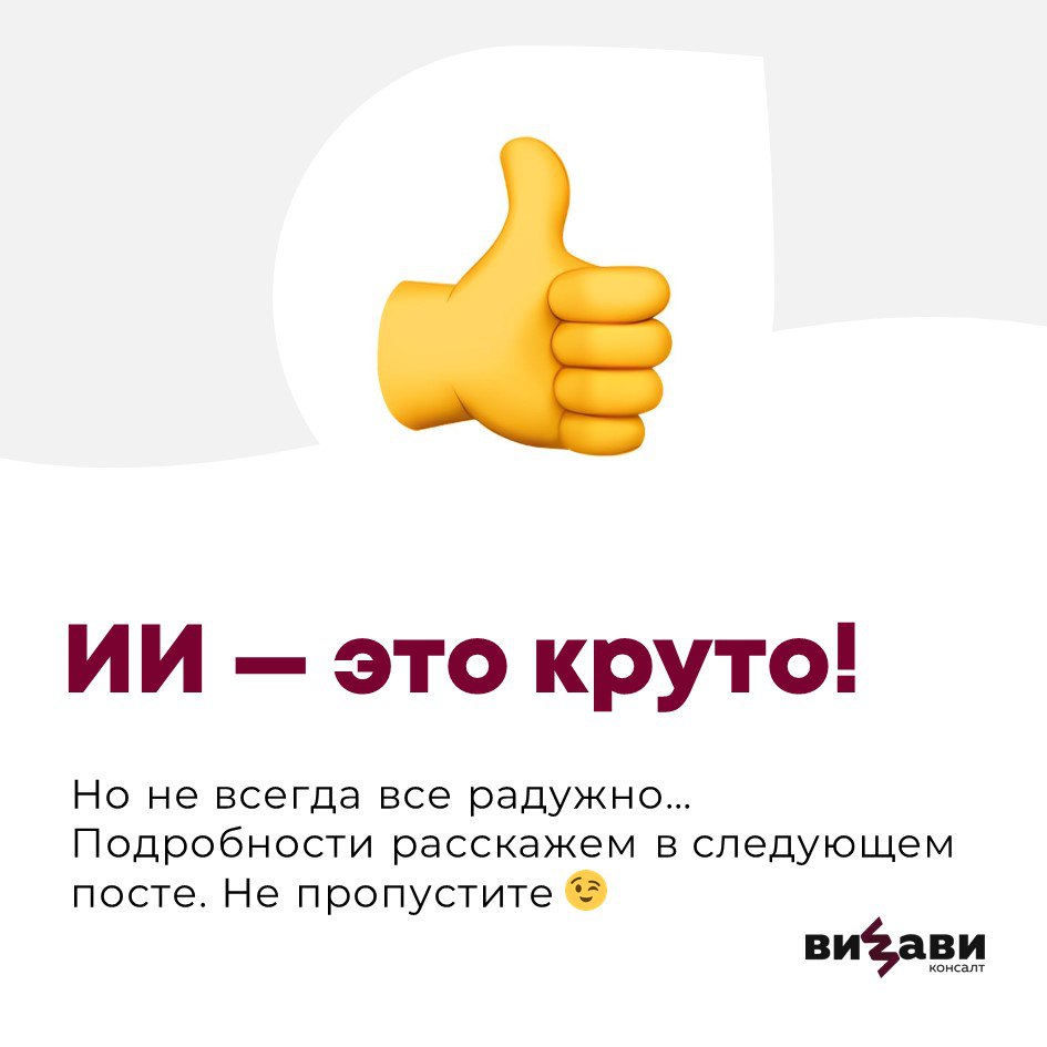 🤖 Внедрить искусственный интеллект можно в любой HR-процесс: рекрутинг, адаптация, обучение сотрудников или exit-интервью | Сетка — социальная сеть от hh.ru