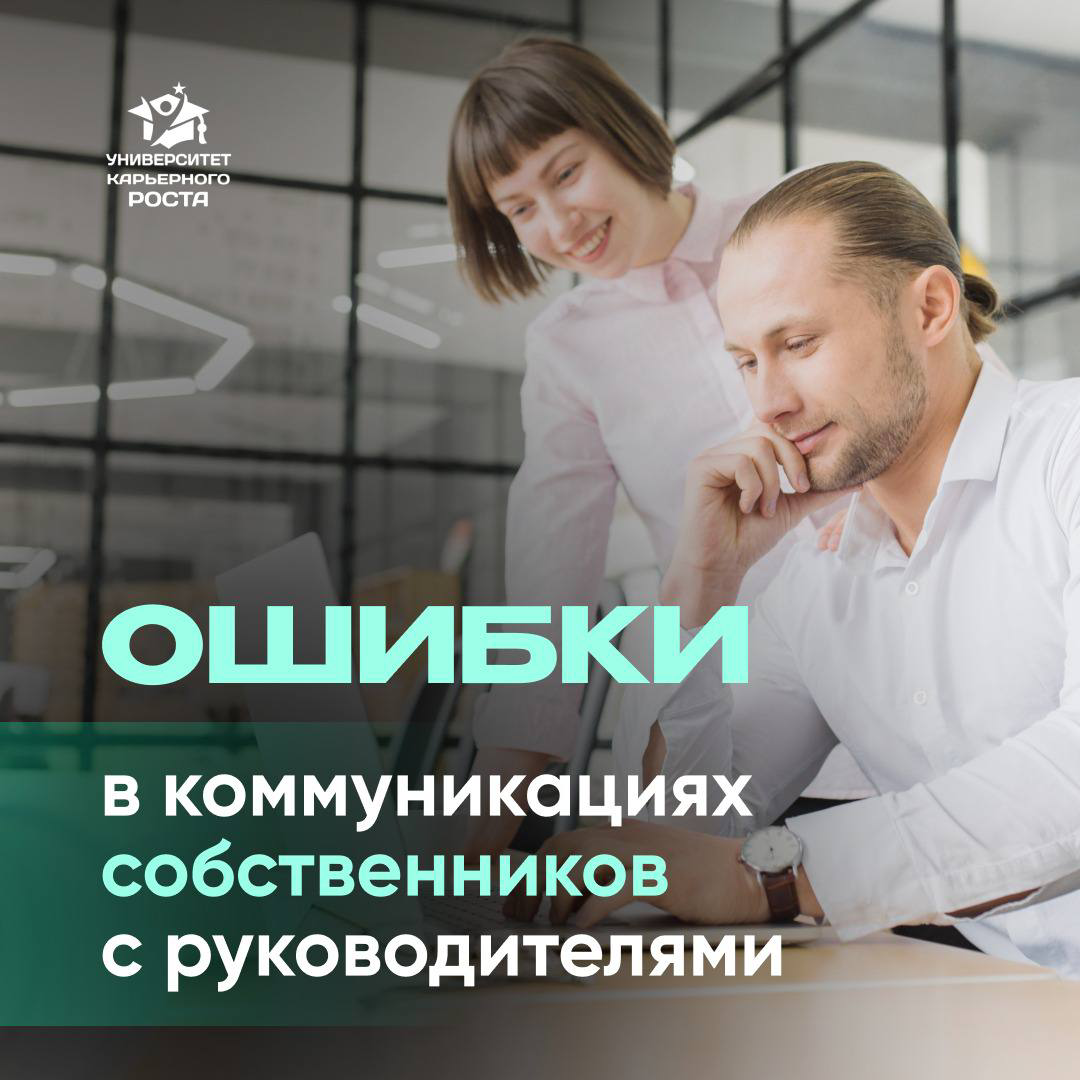 ОШИБКИ В КОММУНИКАЦИЯХ БИЗНЕСА (СОБСТВЕННИКОВ) С РУКОВОДИТЕЛЯМИ.
Рыба гниёт с головы | Сетка — социальная сеть от hh.ru