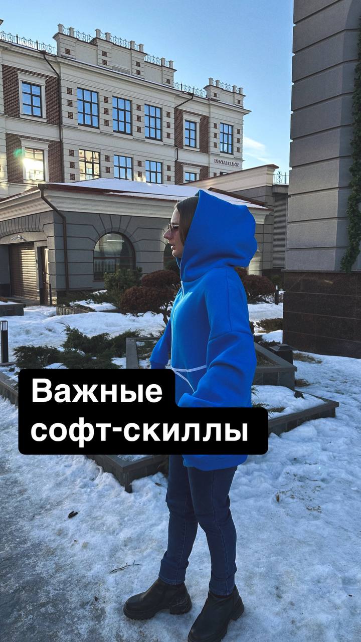 🛍 Чтобы зарабатывать много, сегодня мало быть просто классным специалистом | Сетка — социальная сеть от hh.ru