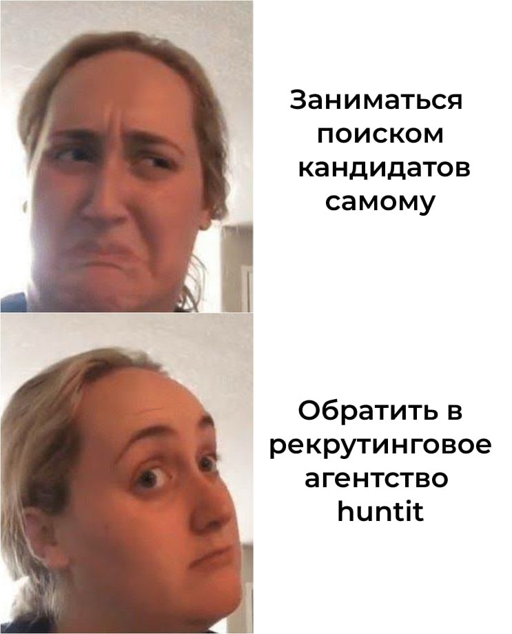 ⚡️ Друзья, напоминаем о нашей партнерской программе!
Если вы знаете работодателя, который нуждается в наших услугах рекрутинга, порекомендуйте нас! 💎
При успешном сотрудничестве вы получите 20 000 руб... | Сетка — социальная сеть от hh.ru