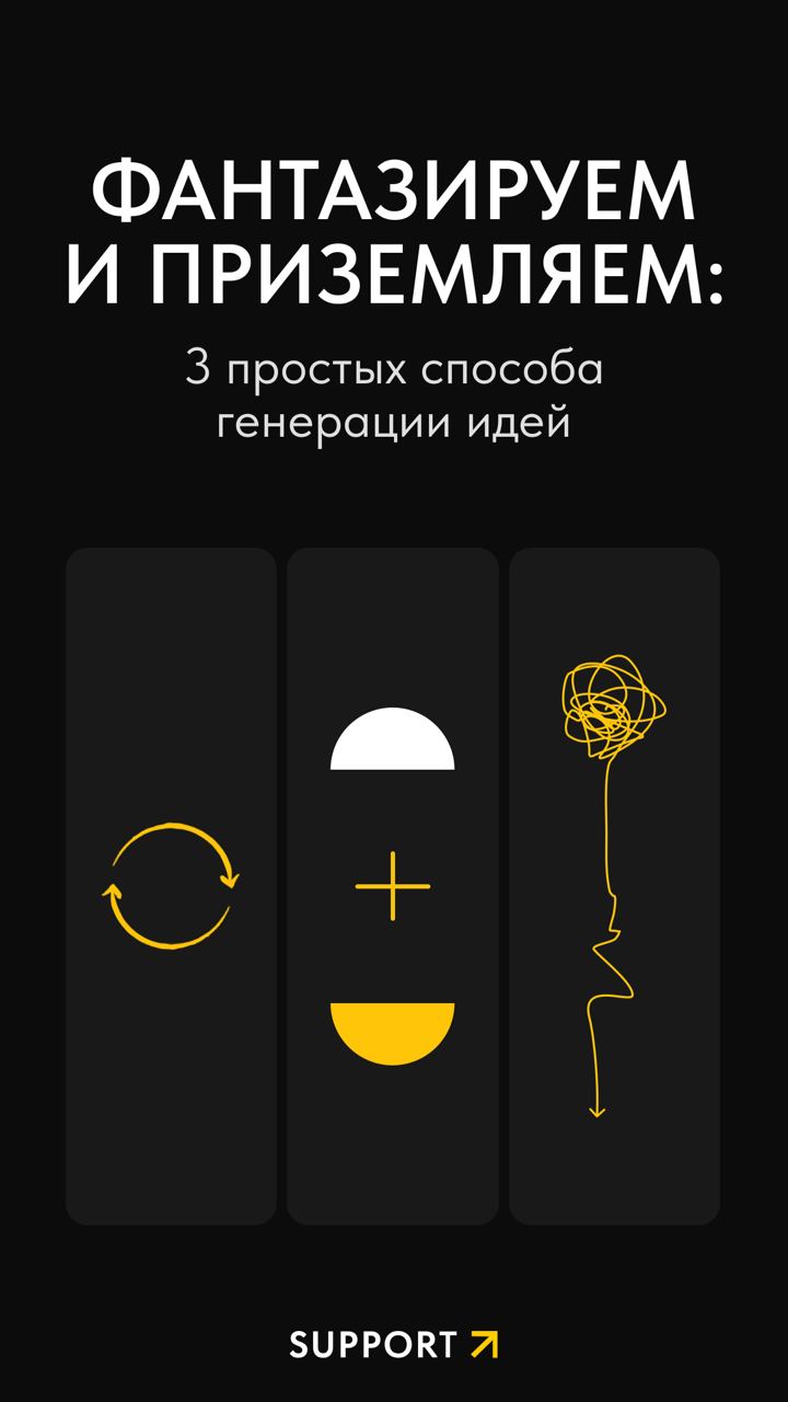 Креативное выгорание – страшнее даже самых злых дедлайнов | Сетка — социальная сеть от hh.ru