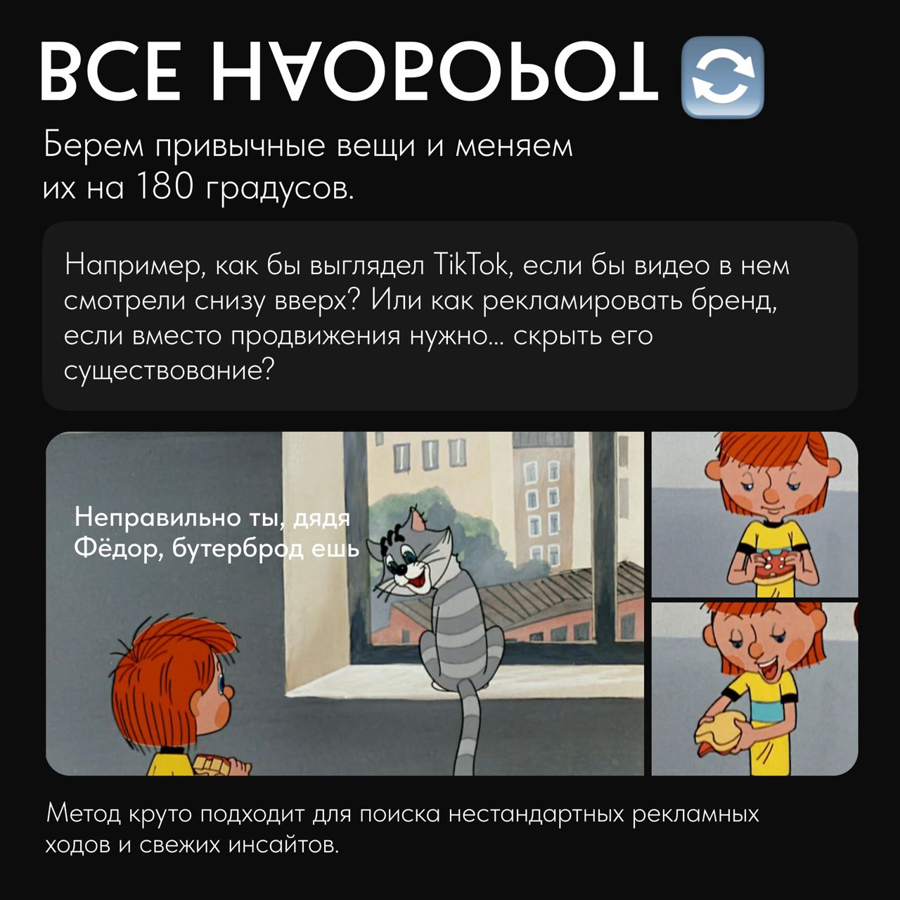 Креативное выгорание – страшнее даже самых злых дедлайнов | Сетка — социальная сеть от hh.ru