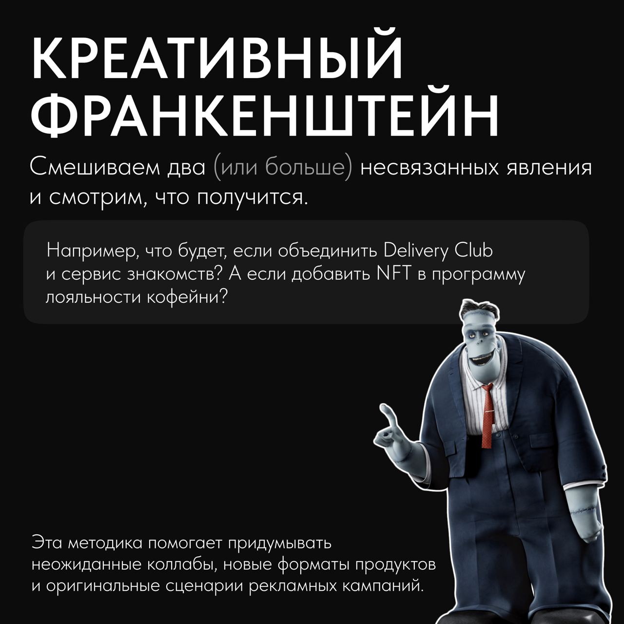 Креативное выгорание – страшнее даже самых злых дедлайнов | Сетка — социальная сеть от hh.ru