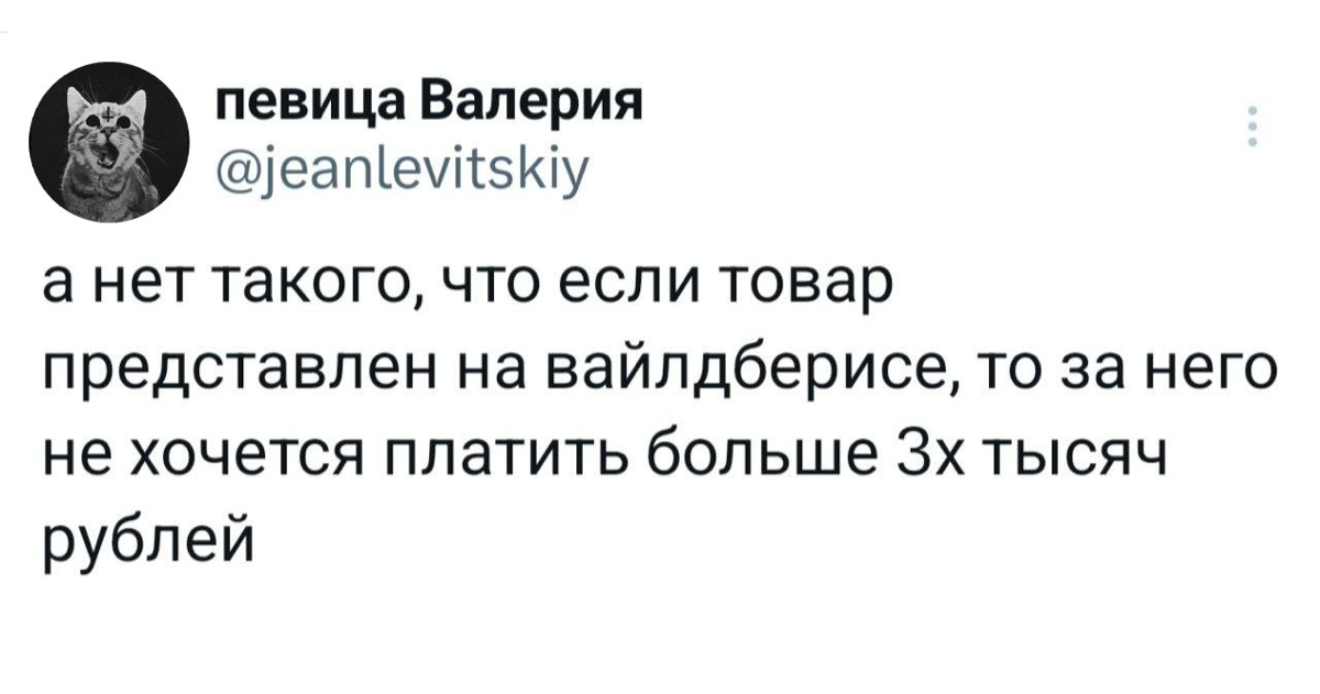 Накопленный User Experience покупок на WB
#ux #wb #вайлдбериз | Сетка — социальная сеть от hh.ru