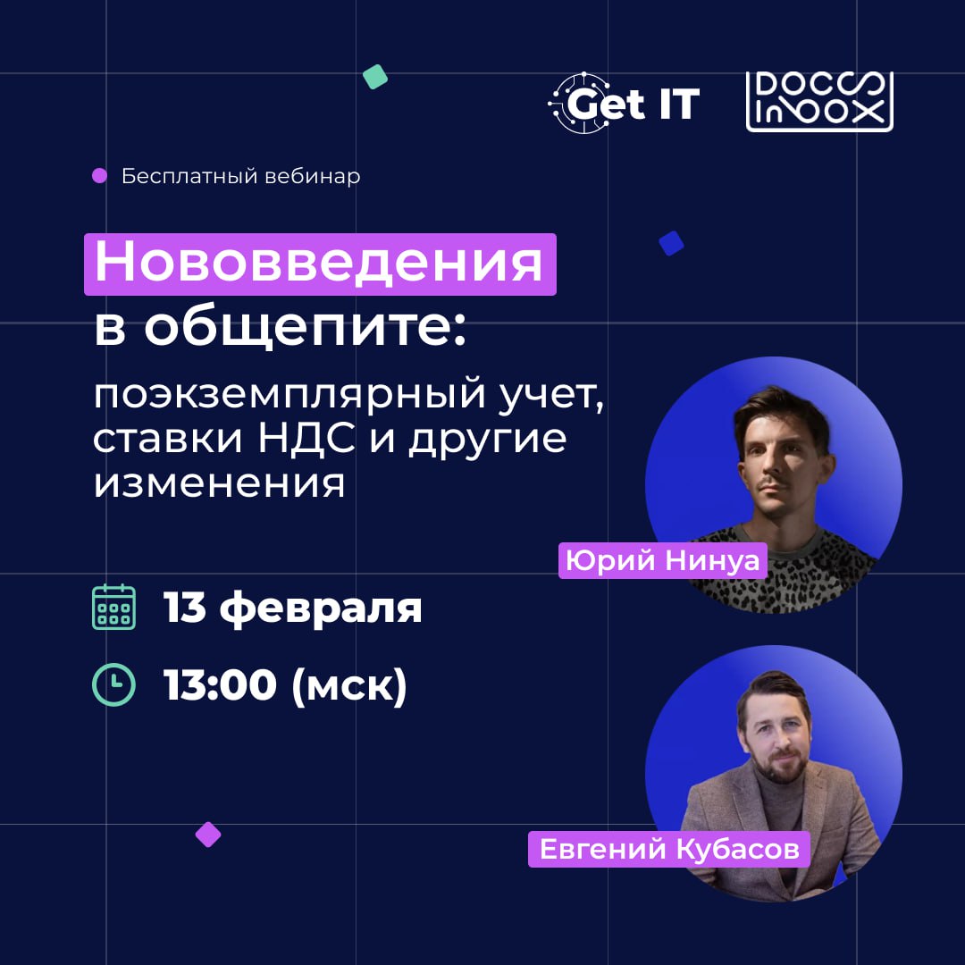 Друзья, уверены, что у вас накопилось множество вопросов по всем изменениям, которые затронули ресторанную сферу | Сетка — социальная сеть от hh.ru