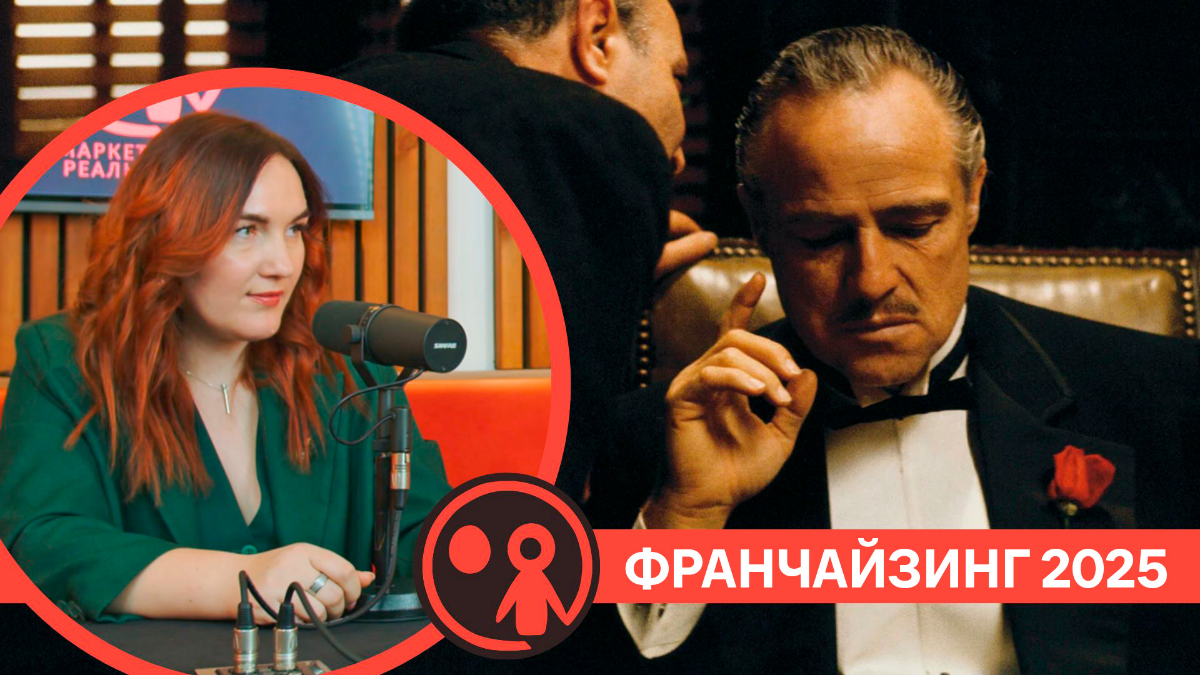 «Франшиза — это покупка образа жизни». Евгения Гертель о франчайзинге и потребительском терроризме | Статья
Сегодня поговорим о франчайзинге и потребительском терроризме со стороны предпринимателей | Сетка — социальная сеть от hh.ru