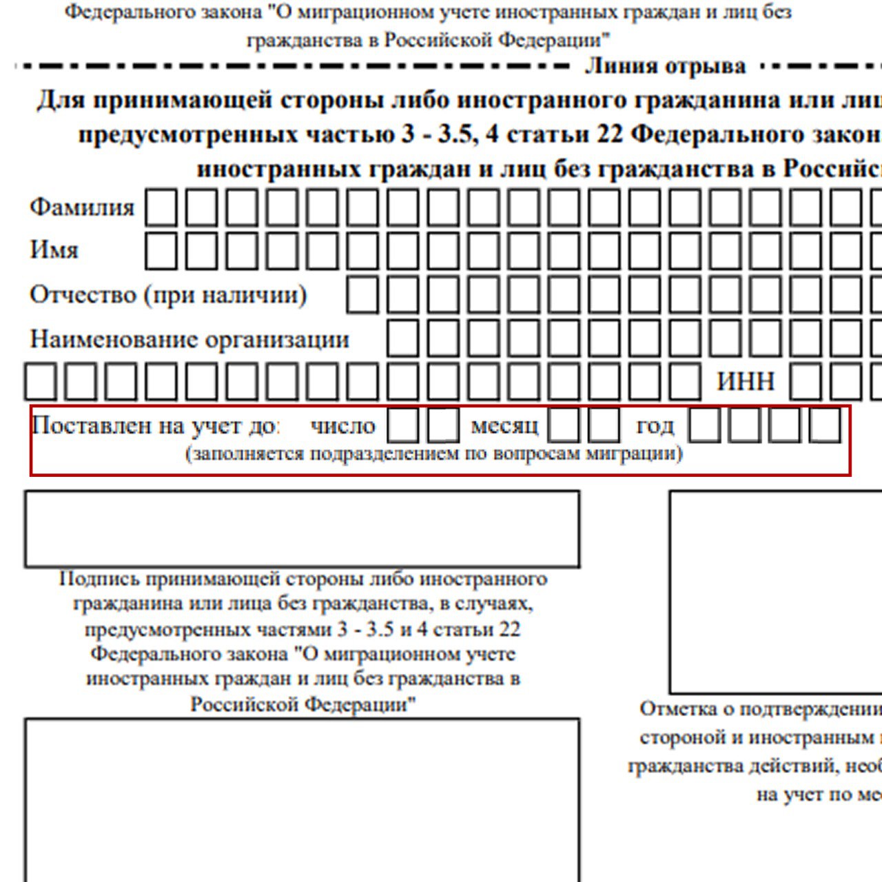 Уважаемые отельеры!
Мы хотим узнать Ваше мнение о необходимости автозаполнения в EMIS Service поля "Поставлен на учёт до" в новой форме уведомления о прибытии | Сетка — социальная сеть от hh.ru