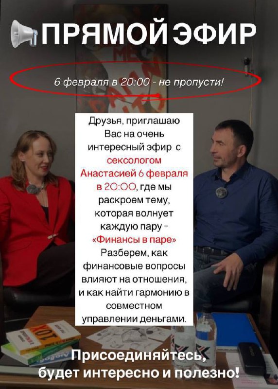 Сегодня в 20:00 (16:00 по мск) эфир пройдёт в Zoom
Тема — финансы в паре
Ссылка для участия https://us06web.zoom.us/j/87403364445?pwd=v7r4wmYQnqxkcAsQQpqzZhIUNQEFF4.1 | Сетка — социальная сеть от hh.ru