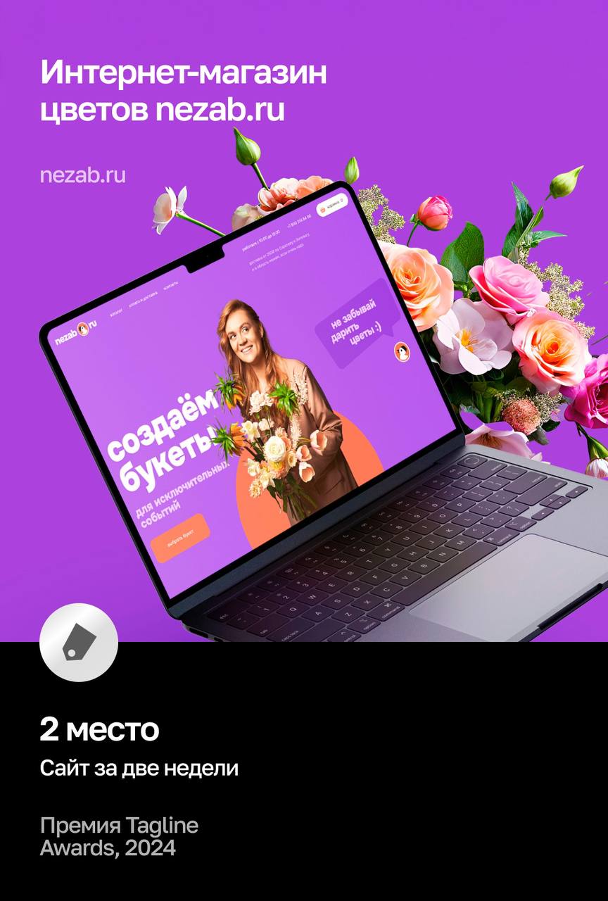 Решили сделать минипрезентацию на тот случай, когда общение с потенциальными клиентами начинается с чата в мессенджере. 
Как вам? Чтобы изменили/дополнили? | Сетка — социальная сеть от hh.ru