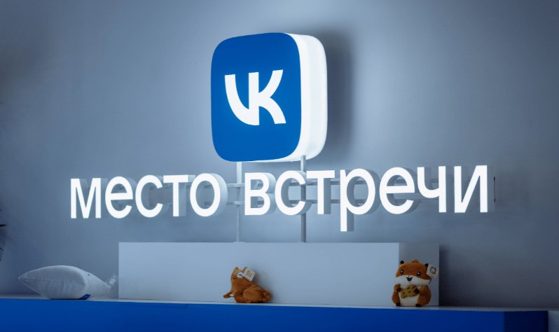 vk запустил новую монетизацию для авторов с «уникальным» контентом и аудиторией от 1k до 100k подписчиков.
участникам обещают по 30k в месяц целый год. звучит как стабильность, но это не точно | Сетка — социальная сеть от hh.ru