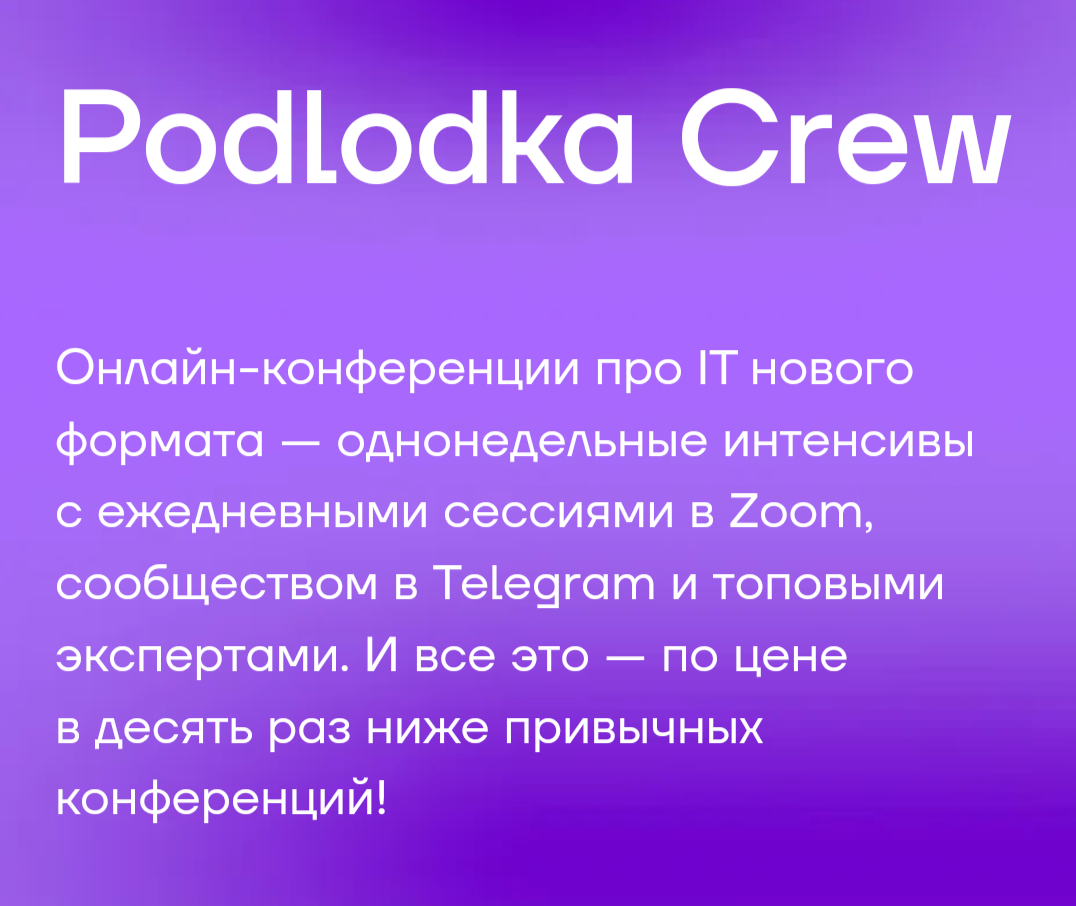 Всем привет | Сетка — социальная сеть от hh.ru