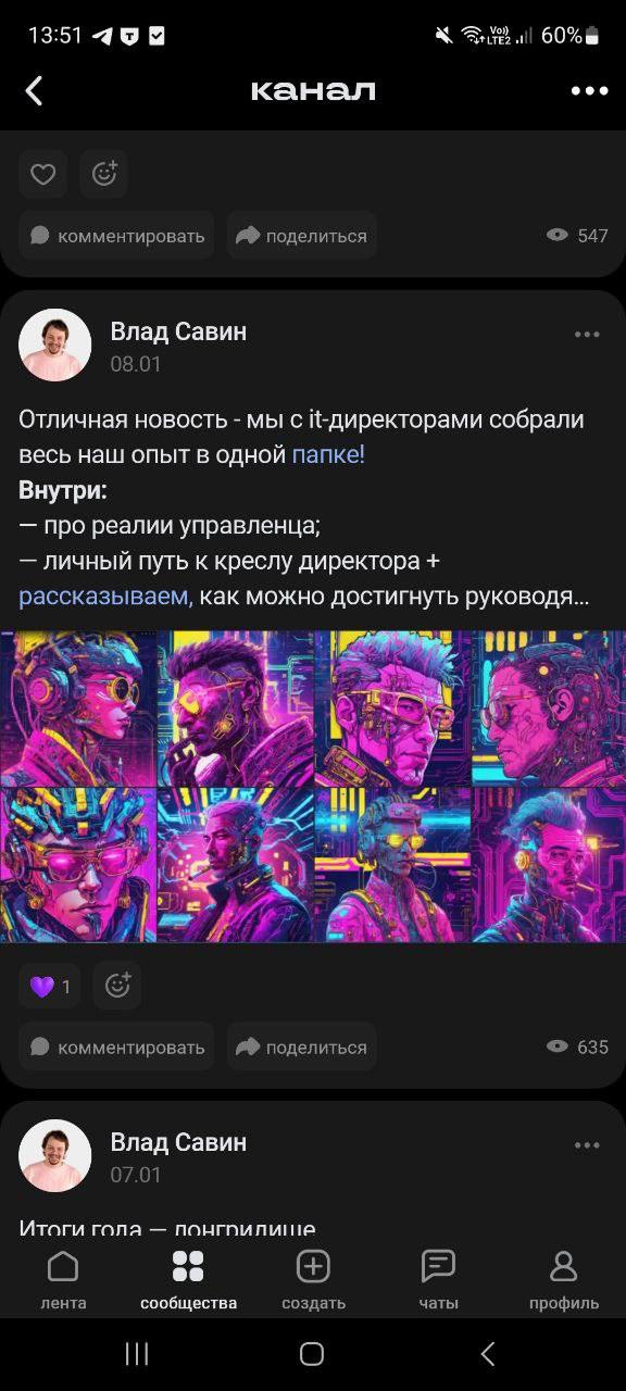 Сетка
Зарегался в новой соц сети от HH в "Сетке". Настроил перепост из ТГ | Сетка — социальная сеть от hh.ru