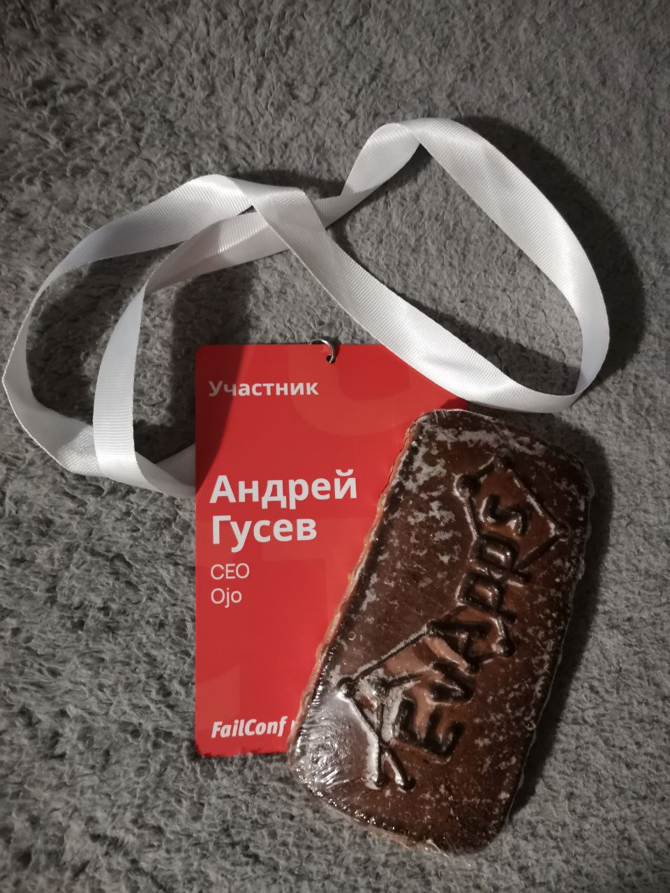 Ошибки на миллион: уроки с FailConf 💸
FailConf — конференция, где не рассказывают об успехах, а честно разбирают провалы | Сетка — социальная сеть от hh.ru