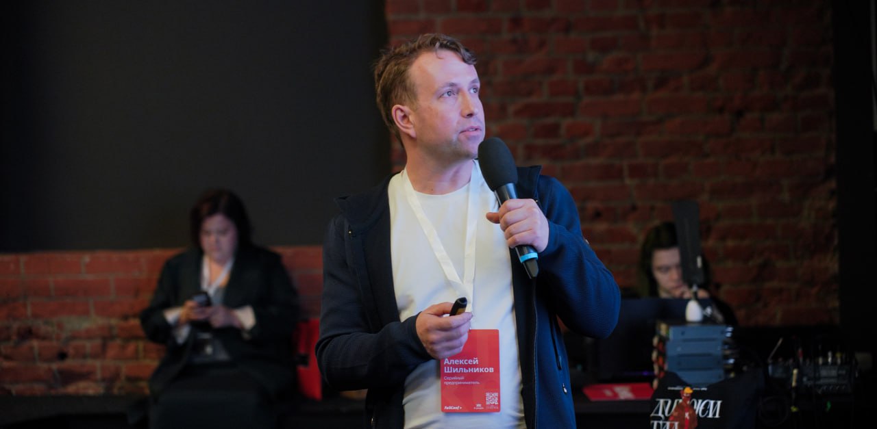 Ошибки на миллион: уроки с FailConf 💸
FailConf — конференция, где не рассказывают об успехах, а честно разбирают провалы | Сетка — социальная сеть от hh.ru