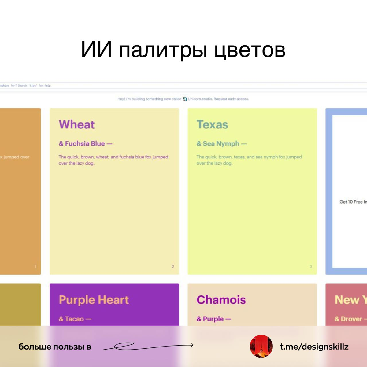 Дизайн насмотренность | Сетка — социальная сеть от hh.ru
