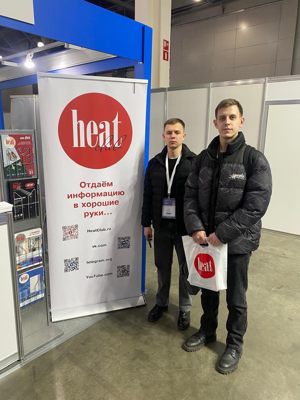 Есть еще возможность ознакомиться (кто еще не в курсе😜) с журналом HeatClub на нашем стенде В6159👍 | Сетка — социальная сеть от hh.ru