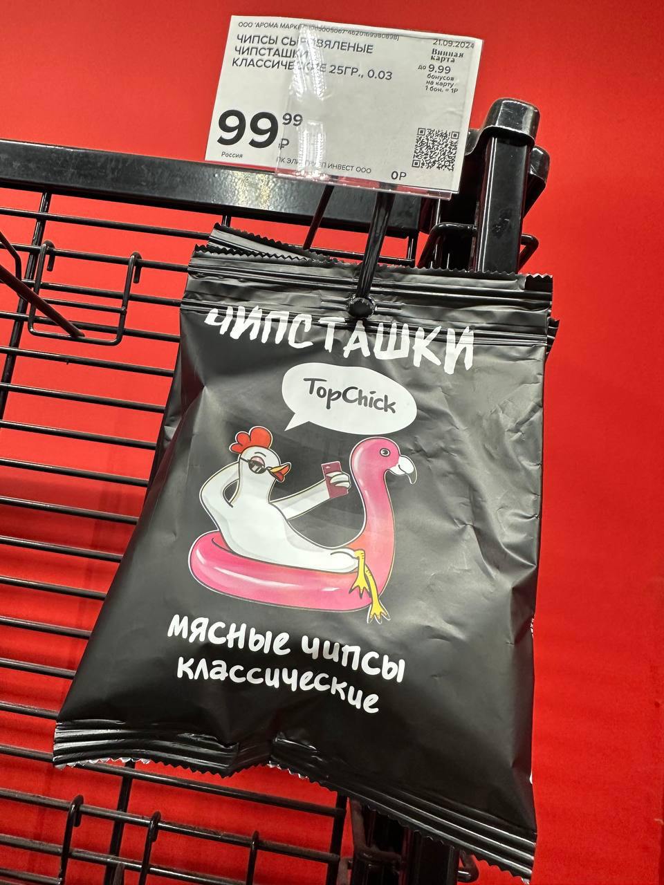 Есть в этом мире что-то, о существовании чего ты даже не догадываешься
Чипсташки | Сетка — социальная сеть от hh.ru