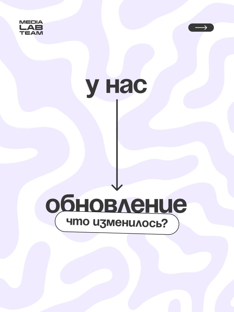 🔥 Видел новые карточки? Это всё — часть масштабного обновления, которое уже запущено! Подробнее — в карточках с новым дизайном.
@medialabteam 🤍 | Сетка — социальная сеть от hh.ru