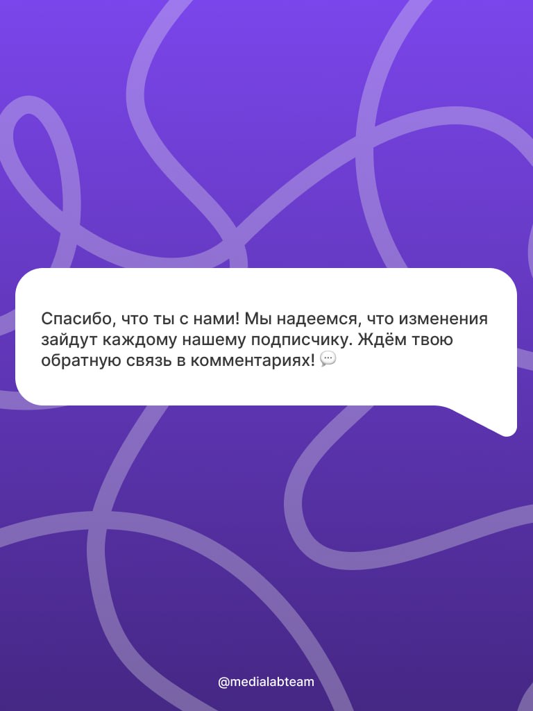 🔥 Видел новые карточки? Это всё — часть масштабного обновления, которое уже запущено! Подробнее — в карточках с новым дизайном.
@medialabteam 🤍 | Сетка — социальная сеть от hh.ru