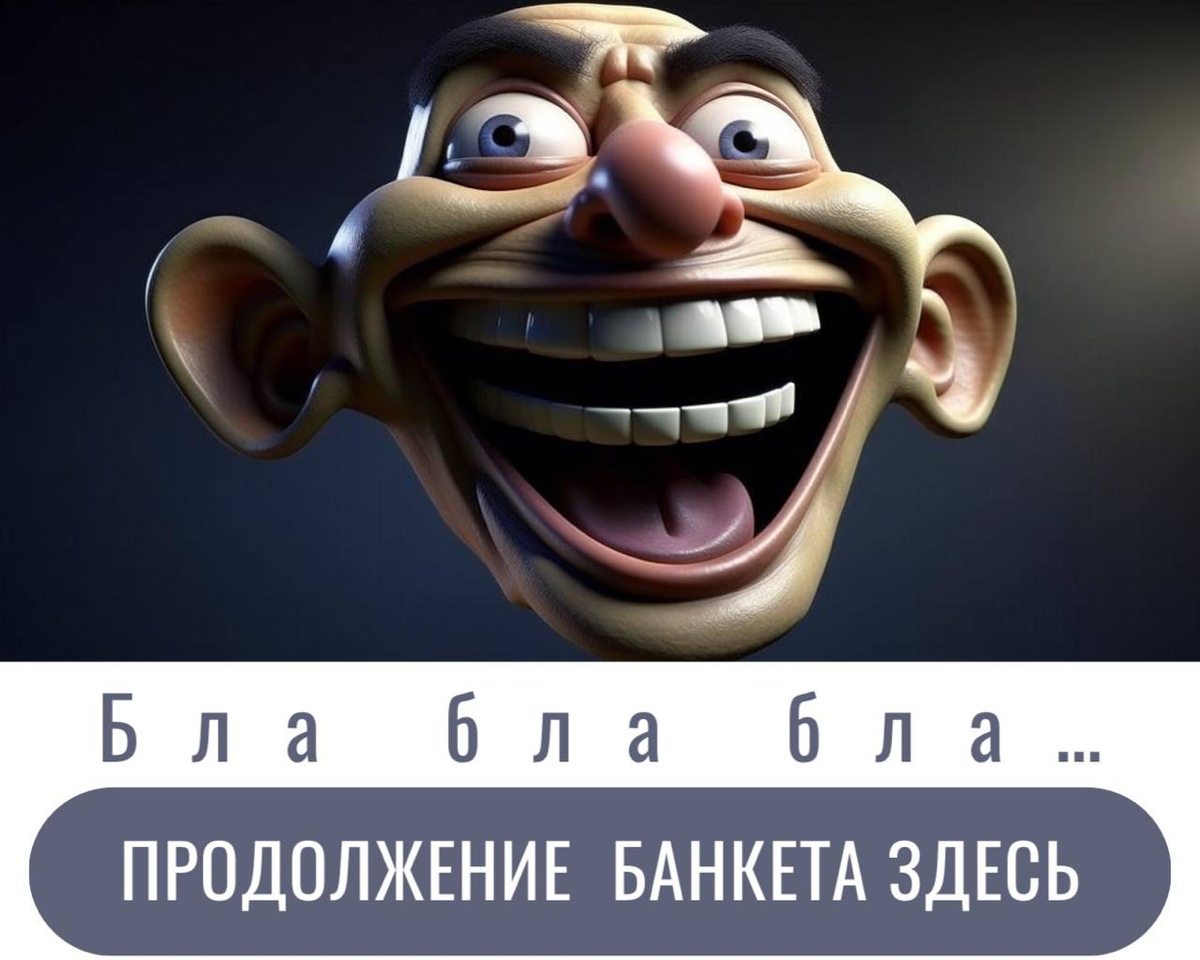 Интрига БАЙТ ПОСТа, кто он такой и зачем нужен
Помните мы проходили бот @controllerbot , тот самый, который для кнопочки со ссылкой внизу поста?
Сделать платный байт-пост, чтобы раскрывалась следующая... | Сетка — социальная сеть от hh.ru