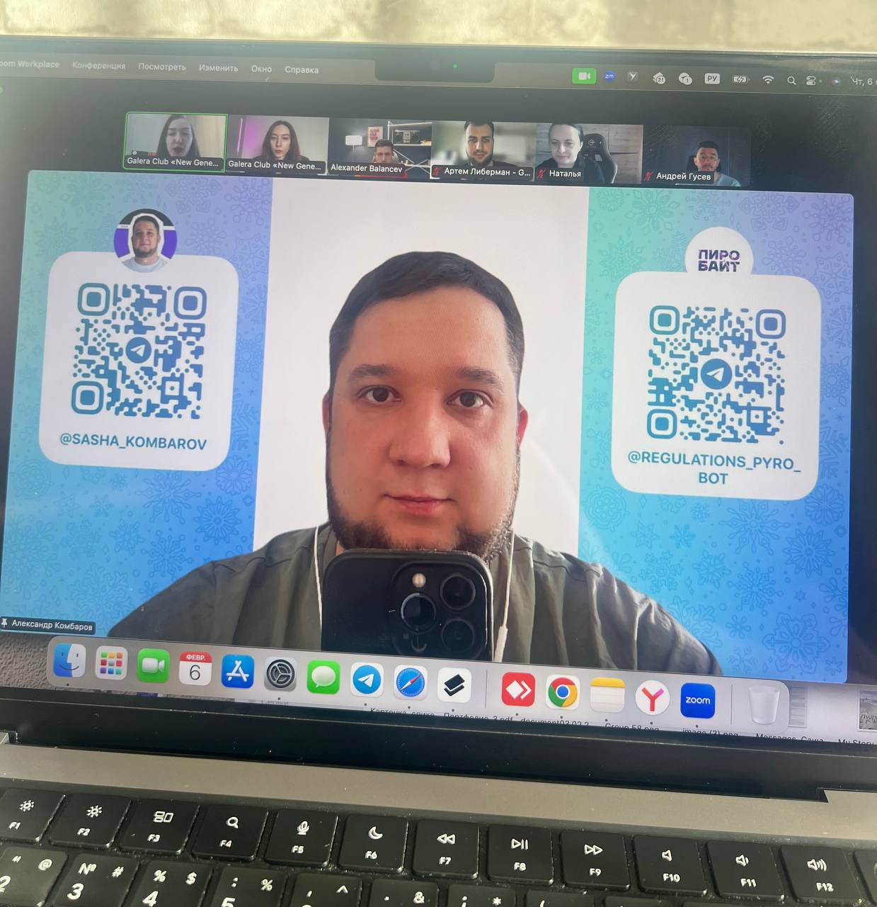 Собрал за минуту себе фон для мастермайнда — итого +20 подписчиков на бота и +30 в ТГ-канал 🤪 | Сетка — социальная сеть от hh.ru