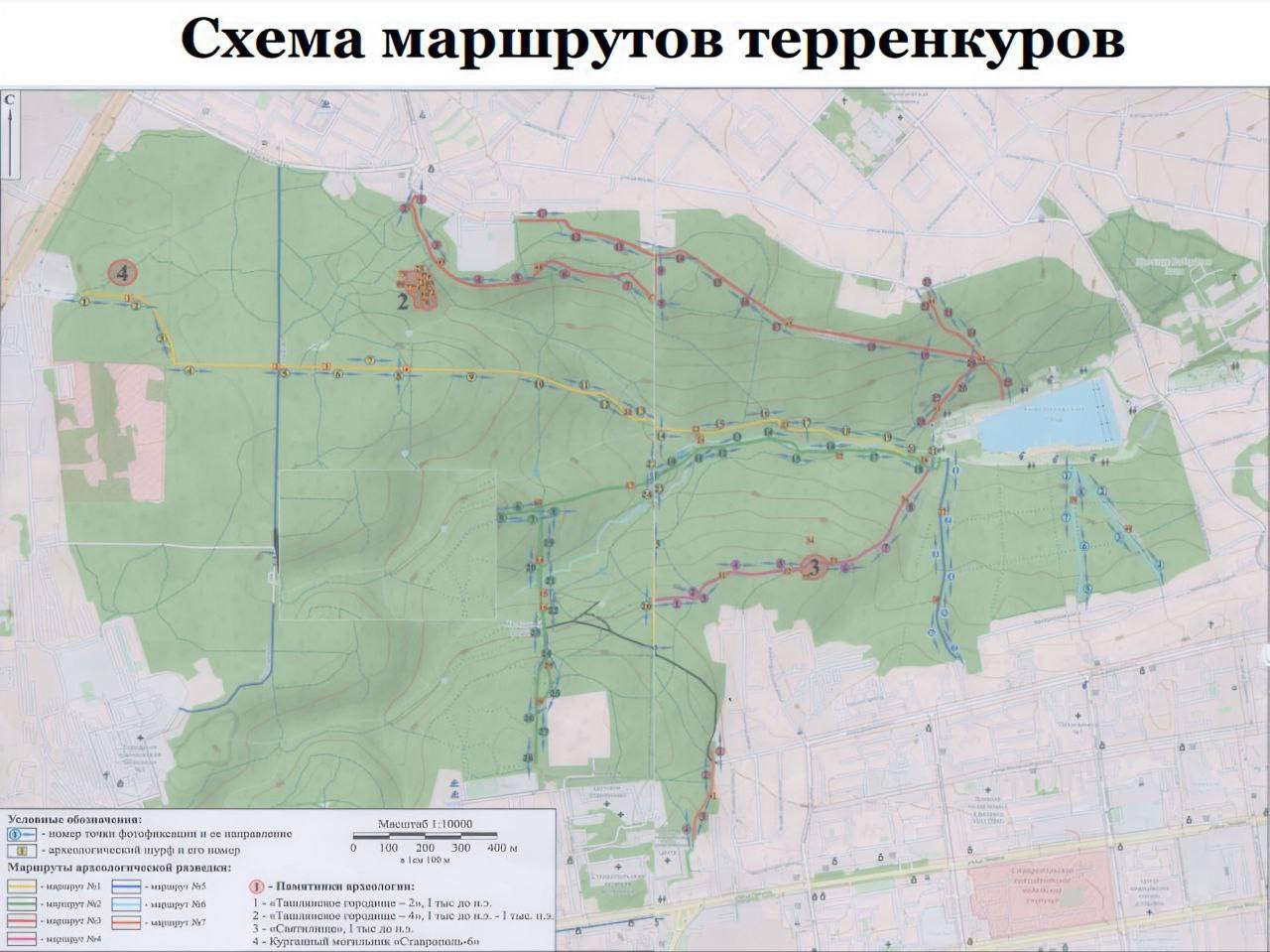 🌿В Таманском лесу скоро появятся семь новых экотроп
Они соединят Комсомольский пруд с Холодными родниками, а также свяжут центр с северо-западом города. Общая протяжённость маршрута составит 18,5 км | Сетка — социальная сеть от hh.ru