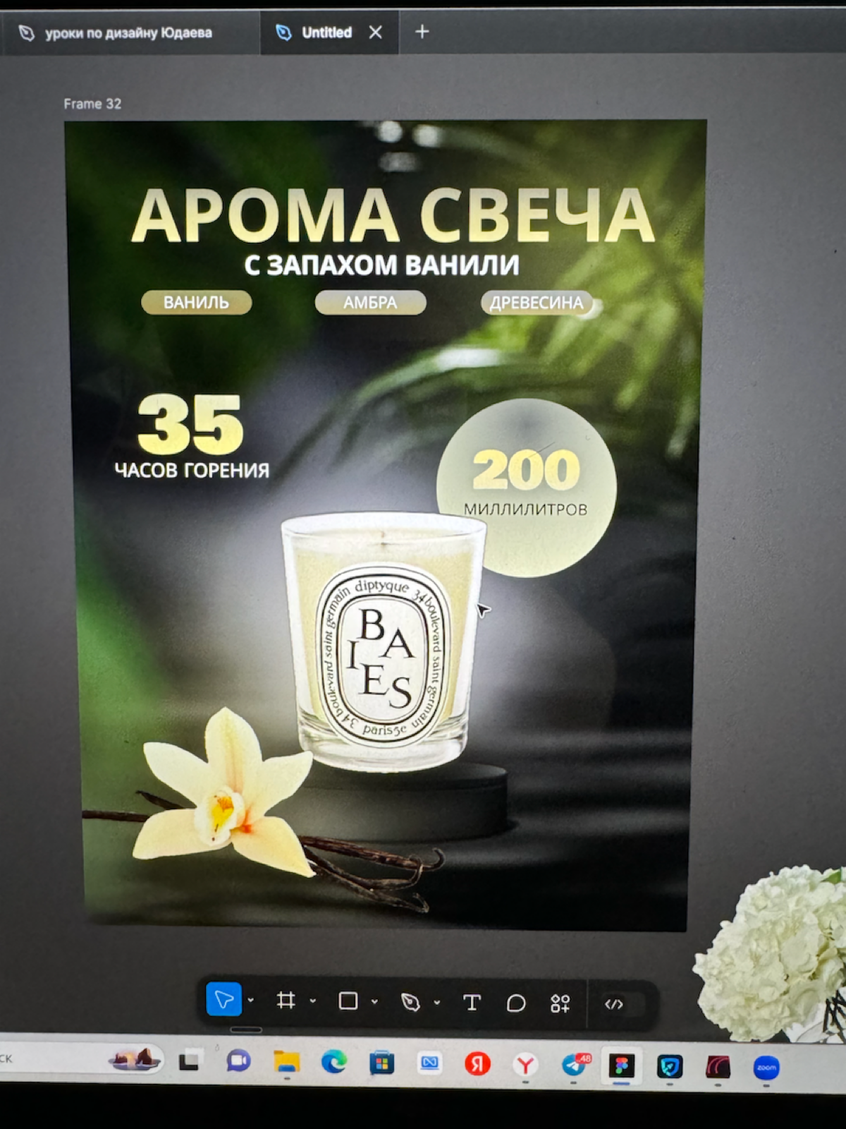 ИНФОГРАФИКА | Сетка — социальная сеть от hh.ru