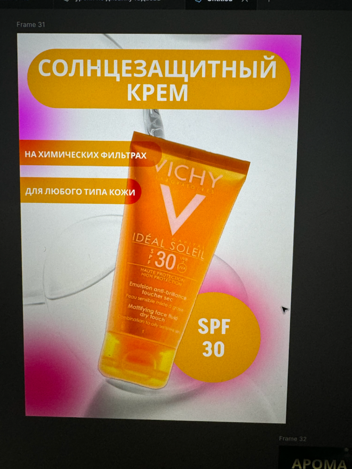ИНФОГРАФИКА | Сетка — социальная сеть от hh.ru