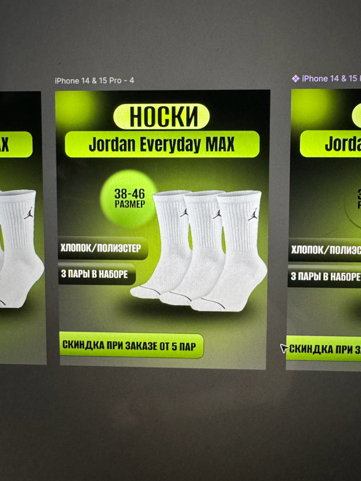 ИНФОГРАФИКА | Сетка — социальная сеть от hh.ru