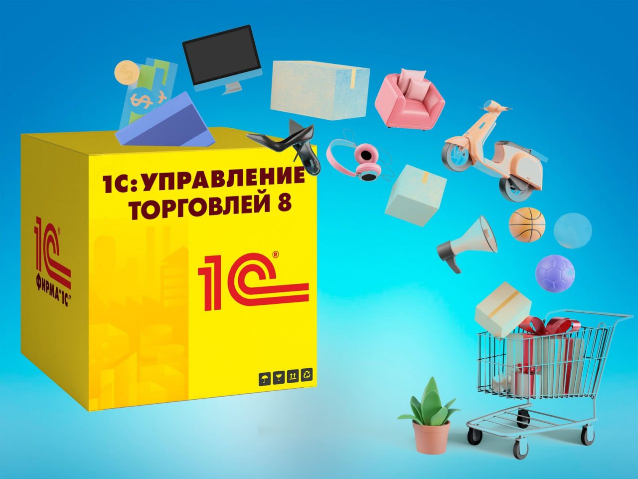 #знакомствос1С
1С:УПРАВЛЕНИЕ ТОРГОВЛЕЙ
«1С:Управление торговлей» («1С:УТ») — решение для эффективного управления торговым предприятием | Сетка — социальная сеть от hh.ru