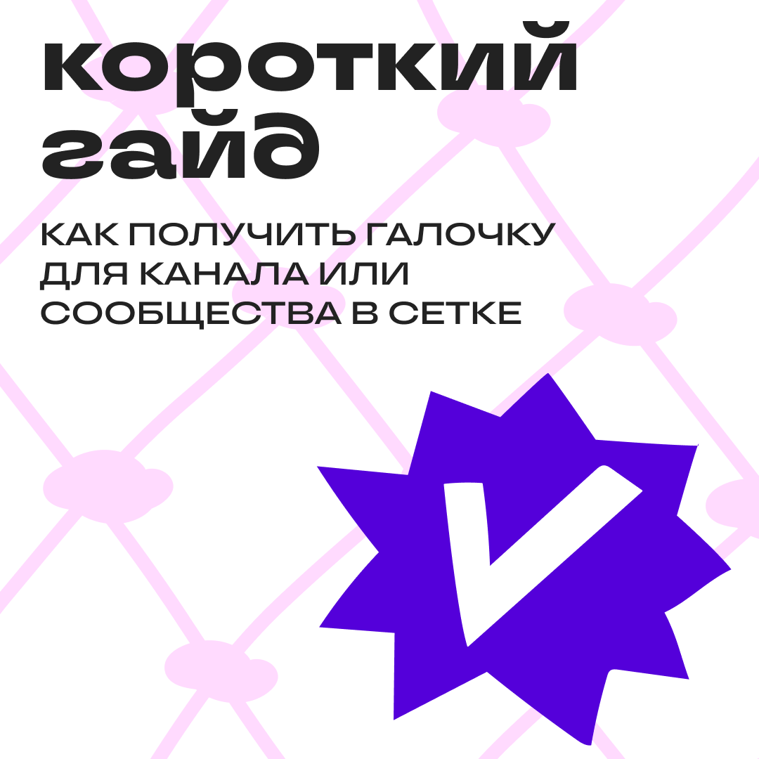 Галочка, ты сейчас… | Сетка — социальная сеть от hh.ru