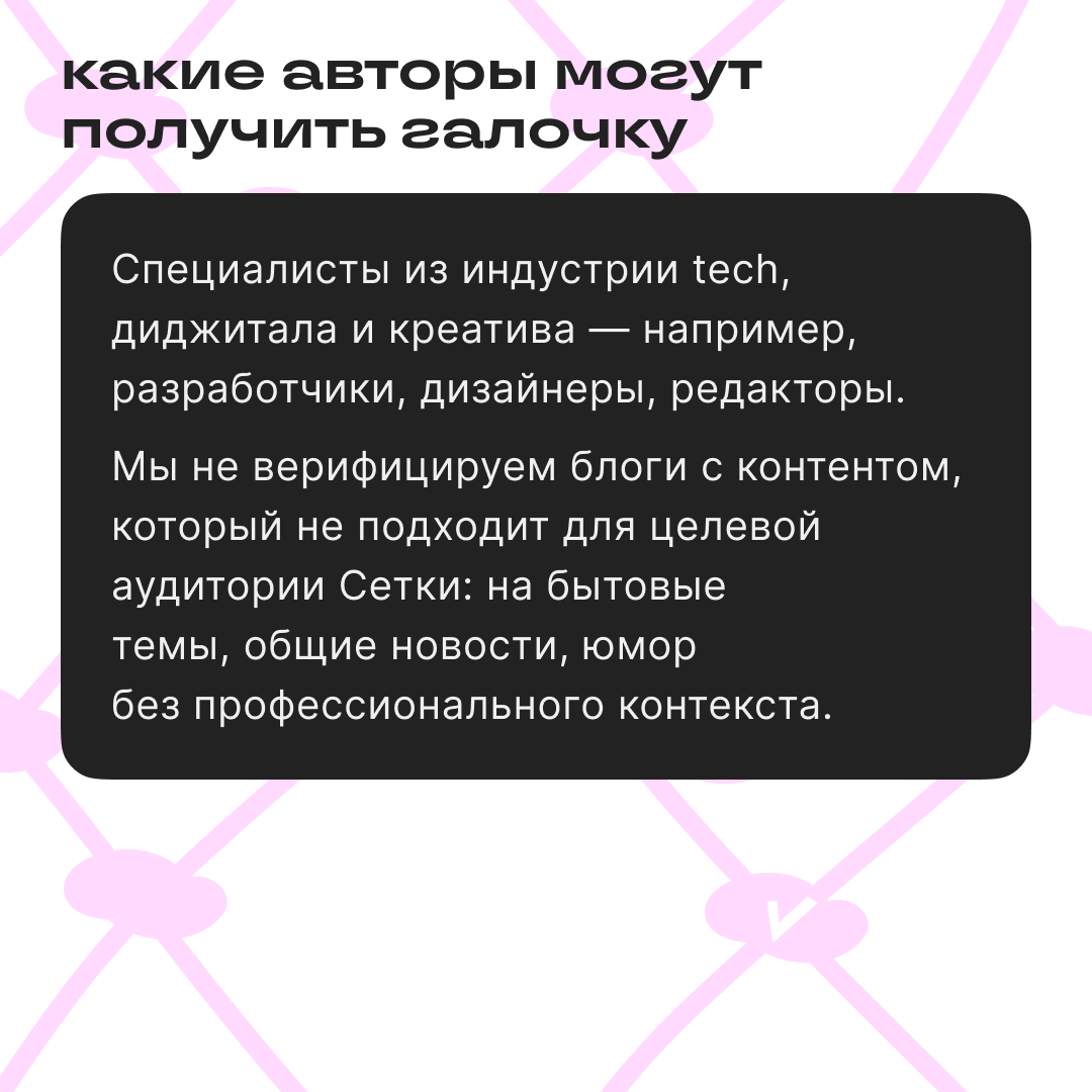 Галочка, ты сейчас… | Сетка — социальная сеть от hh.ru