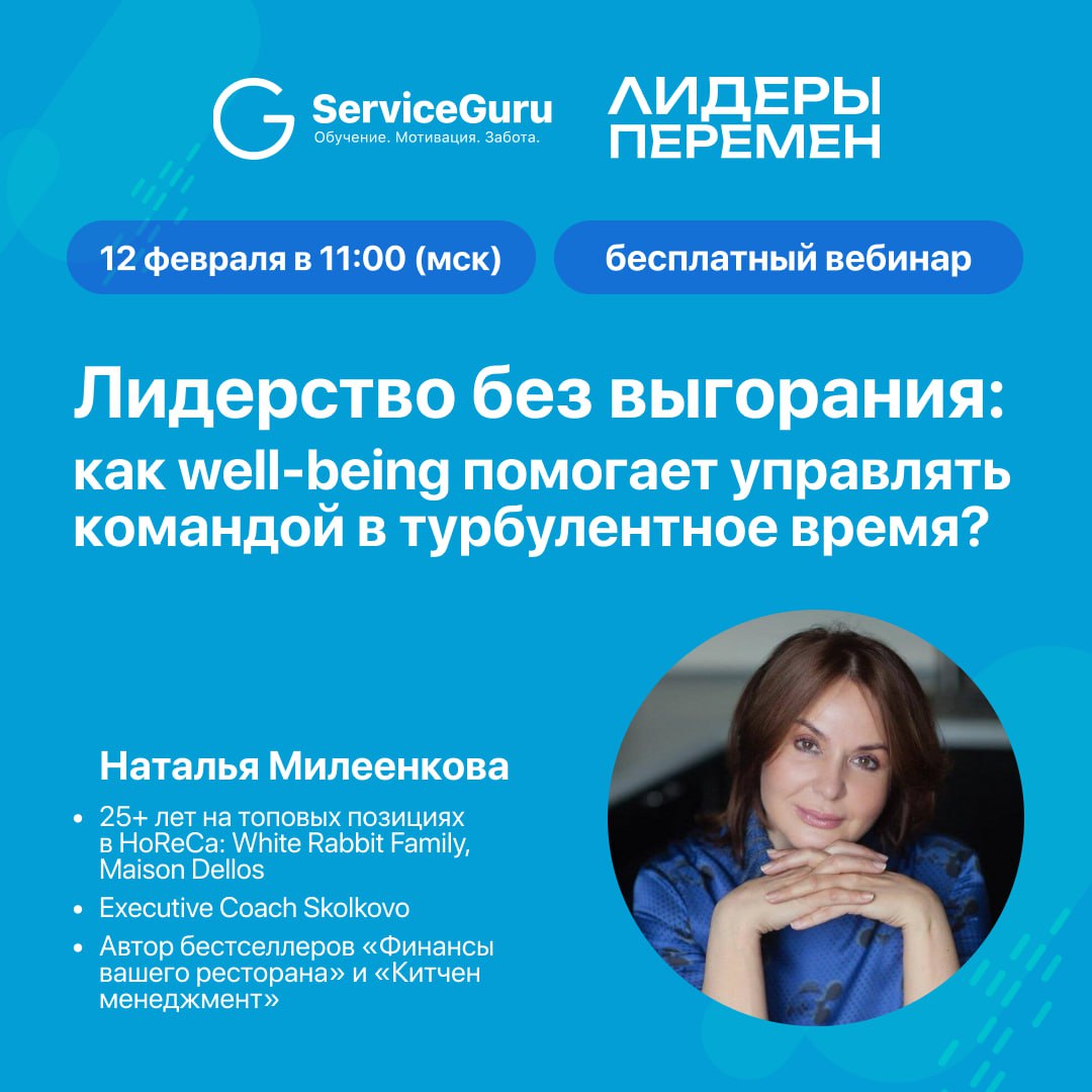 🤩🤩🤩 Чувствуете, что команда устала, эффективность падает, а вас самого накрывает стресс?
😫 Выгорание – не просто слово, а реальная угроза бизнесу | Сетка — социальная сеть от hh.ru