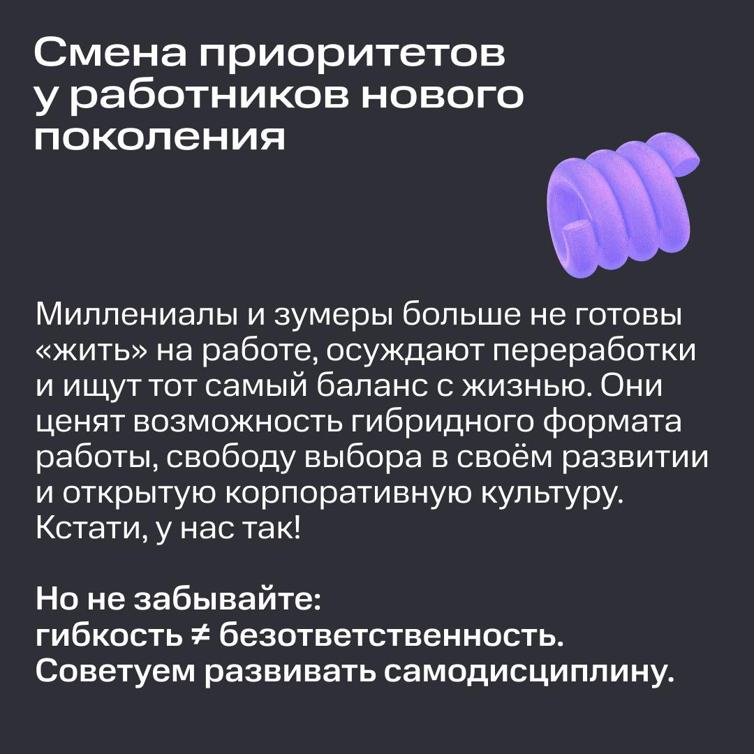 Залетели в тренды рынка труда 😎
Изучили, проанализировали, составили для вас топ-5. Чтобы оставаться востребованным специалистом в новых реалиях | Сетка — социальная сеть от hh.ru