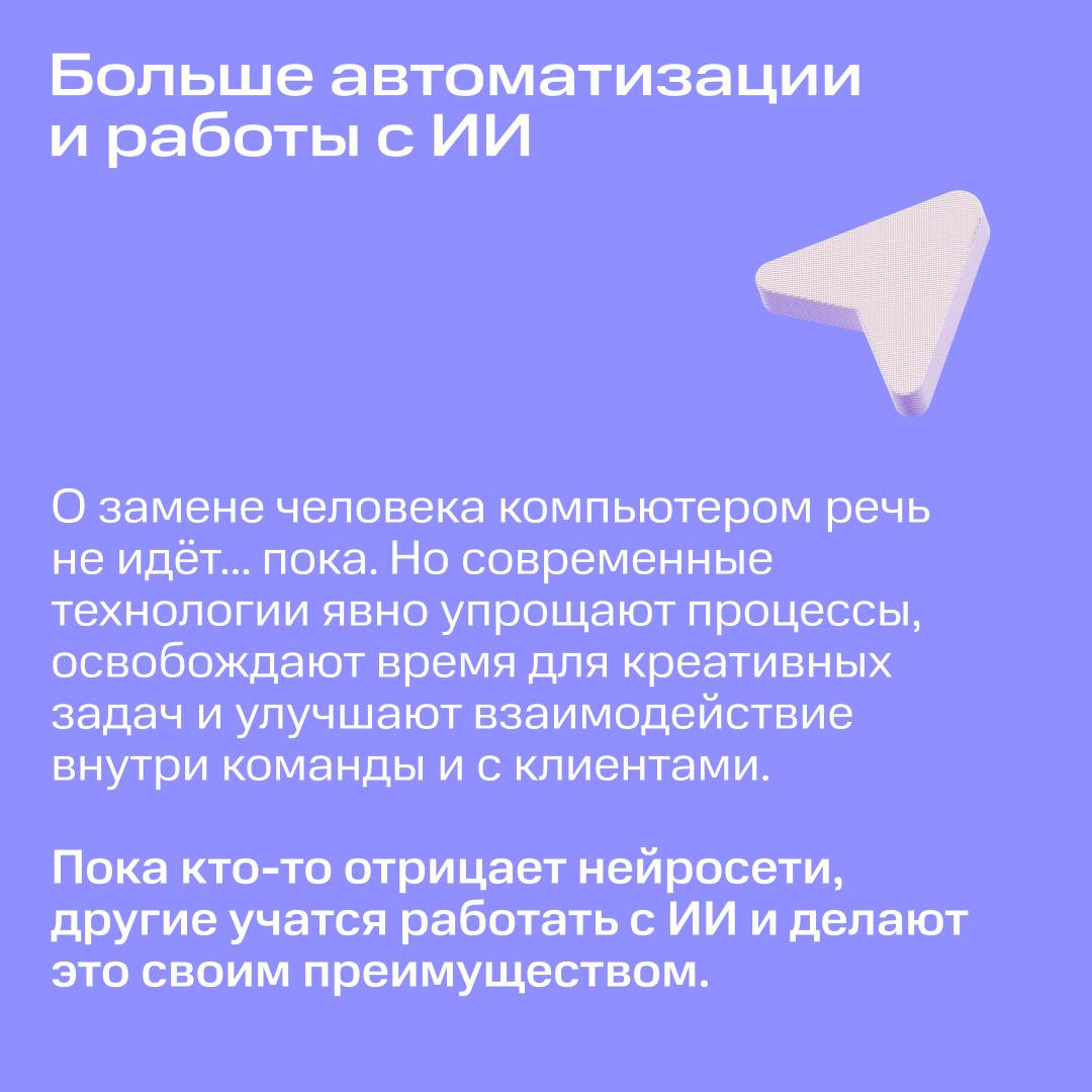 Залетели в тренды рынка труда 😎
Изучили, проанализировали, составили для вас топ-5. Чтобы оставаться востребованным специалистом в новых реалиях | Сетка — социальная сеть от hh.ru