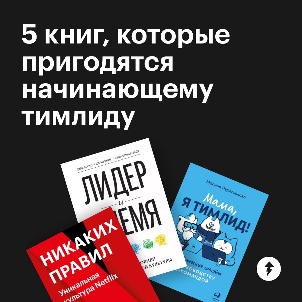⚙️ Лидом можно быть не только на работе
Сделать ремонт, организовать переезд и контролировать семейный бюджет — все это нужно возглавить | Сетка — социальная сеть от hh.ru