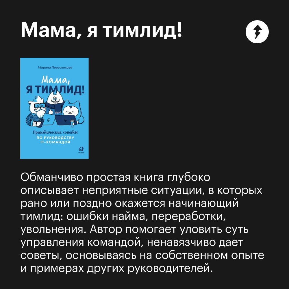 ⚙️ Лидом можно быть не только на работе
Сделать ремонт, организовать переезд и контролировать семейный бюджет — все это нужно возглавить | Сетка — социальная сеть от hh.ru
