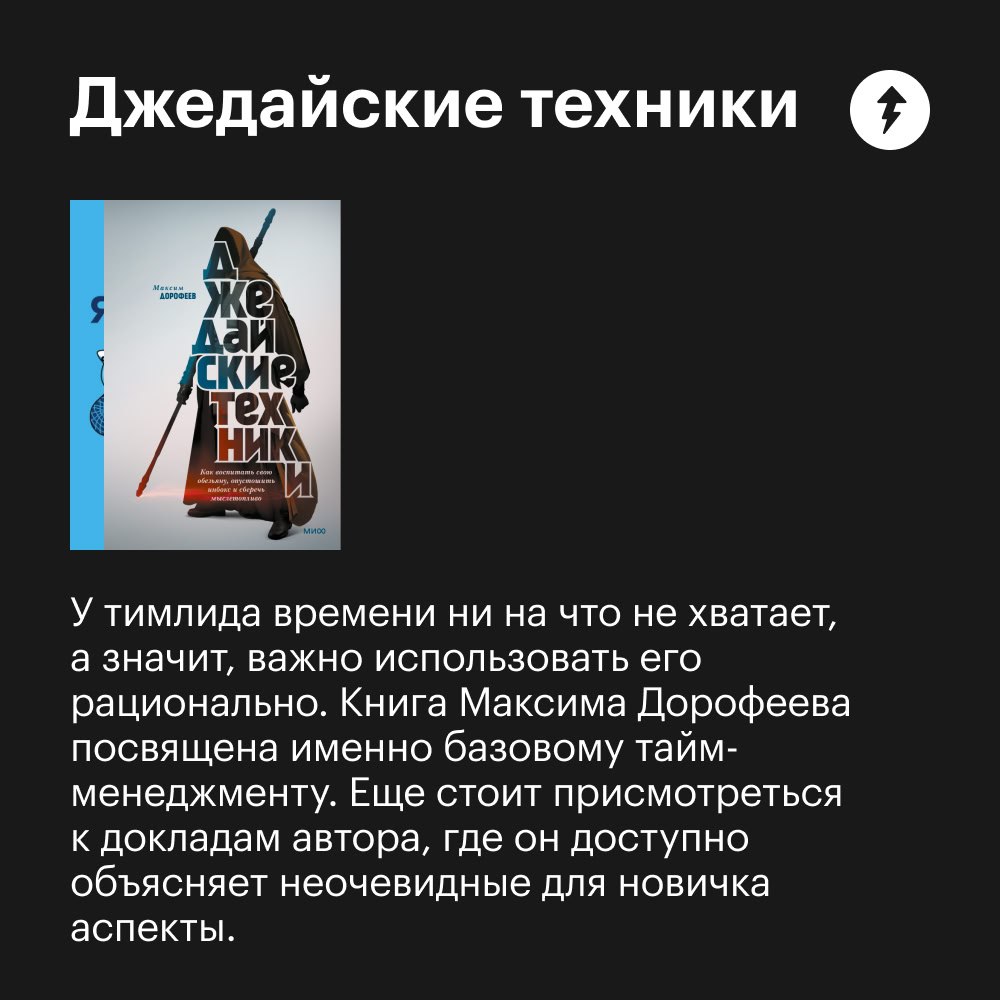 ⚙️ Лидом можно быть не только на работе
Сделать ремонт, организовать переезд и контролировать семейный бюджет — все это нужно возглавить | Сетка — социальная сеть от hh.ru
