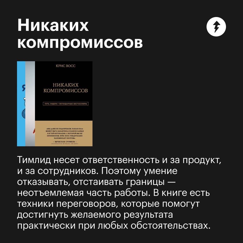 ⚙️ Лидом можно быть не только на работе
Сделать ремонт, организовать переезд и контролировать семейный бюджет — все это нужно возглавить | Сетка — социальная сеть от hh.ru