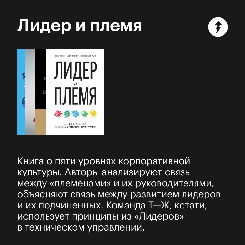 ⚙️ Лидом можно быть не только на работе
Сделать ремонт, организовать переезд и контролировать семейный бюджет — все это нужно возглавить | Сетка — социальная сеть от hh.ru