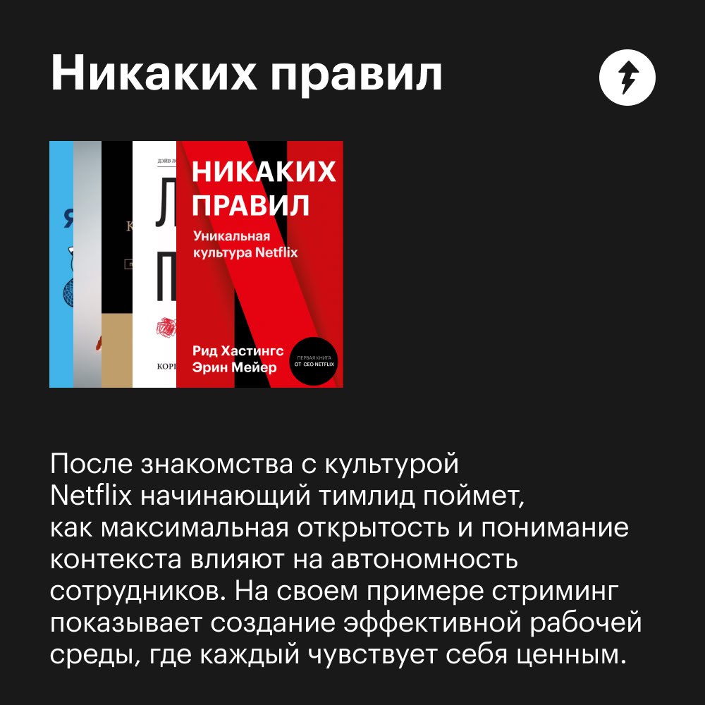 ⚙️ Лидом можно быть не только на работе
Сделать ремонт, организовать переезд и контролировать семейный бюджет — все это нужно возглавить | Сетка — социальная сеть от hh.ru