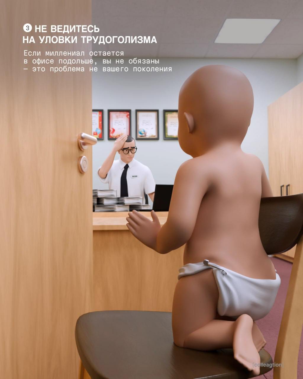 Как работать с миллениалами?🌚
Коллеги создали отличную инструкцию. Делимся!
В комментариях поделитесь своим опытом работы с разными поколениями ⬇️ | Сетка — социальная сеть от hh.ru