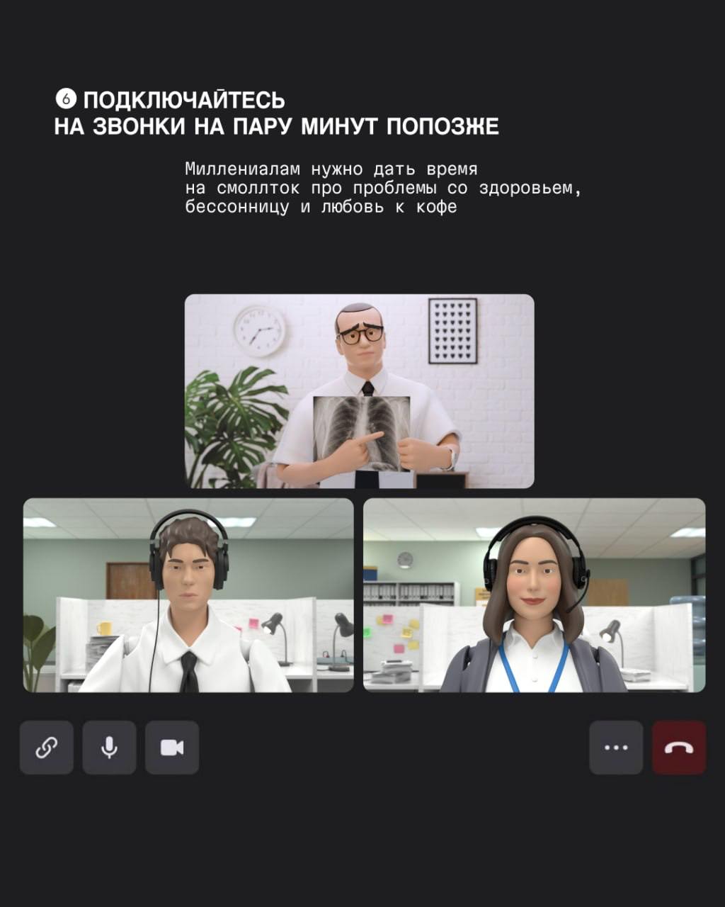 Как работать с миллениалами?🌚
Коллеги создали отличную инструкцию. Делимся!
В комментариях поделитесь своим опытом работы с разными поколениями ⬇️ | Сетка — социальная сеть от hh.ru